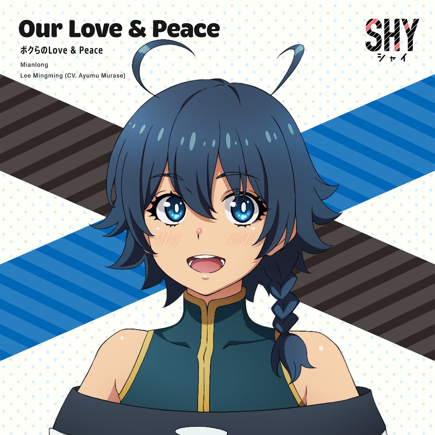 Cover Mian Long/Ming Ming Li (CV∶ Ayumu Murase) - Bokura no Love & Peace Cover album Ending 3 Shy 2nd Season dari Mian Long/Ming Ming Li (CV∶ Ayumu Murase) di Matikiri