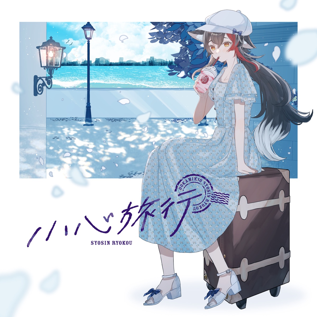 Cover album Theme Song hololive IDOL PROJECT dari Ookami Mio di Matikiri
