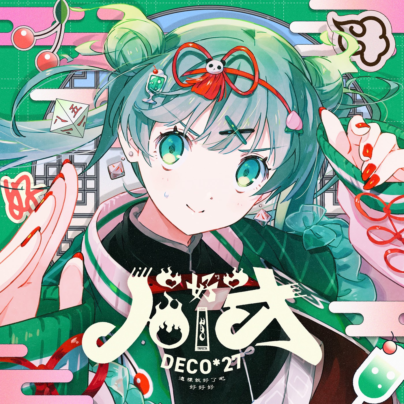 Cover album Theme Song DECO*27 & Hatsune Miku dari DECO*27 feat. Hatsune Miku di Matikiri