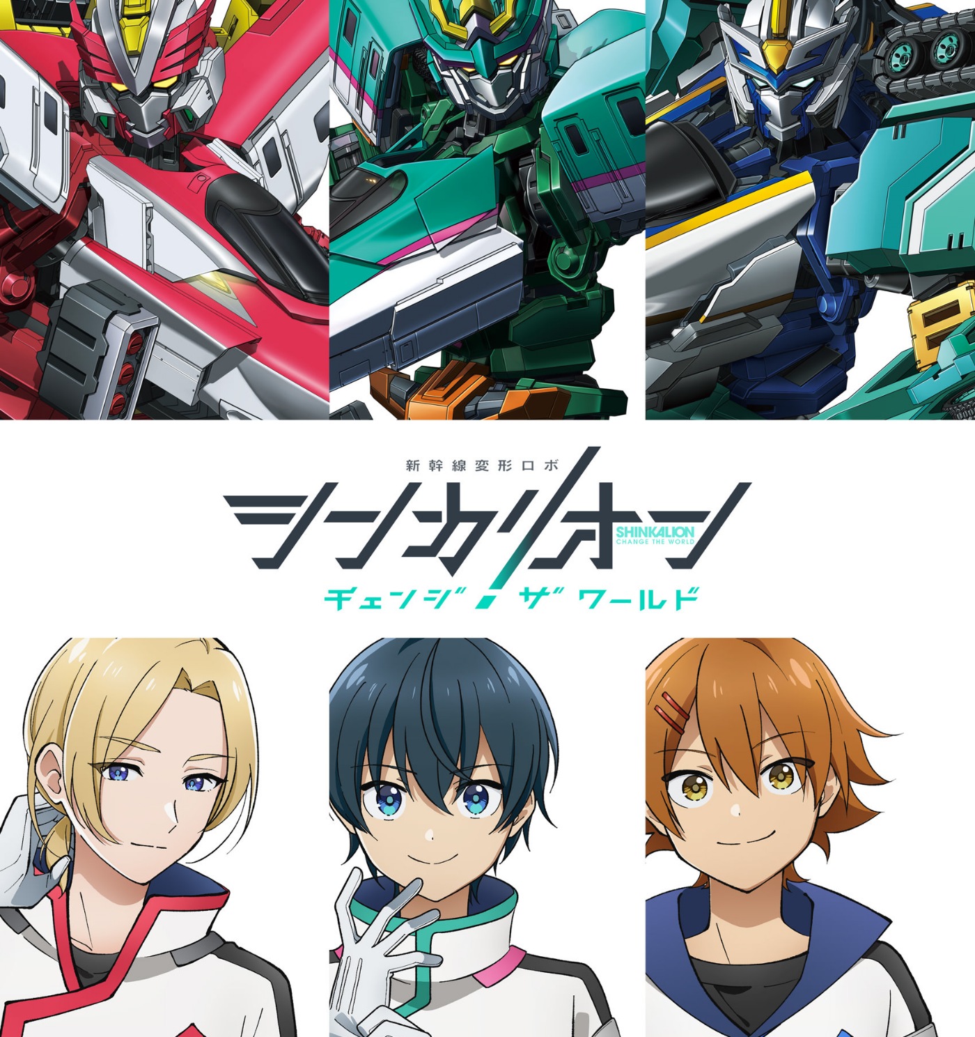 Cover album Ending 2 Shinkalion∶ Change the World dari THE ALFEE di Matikiri