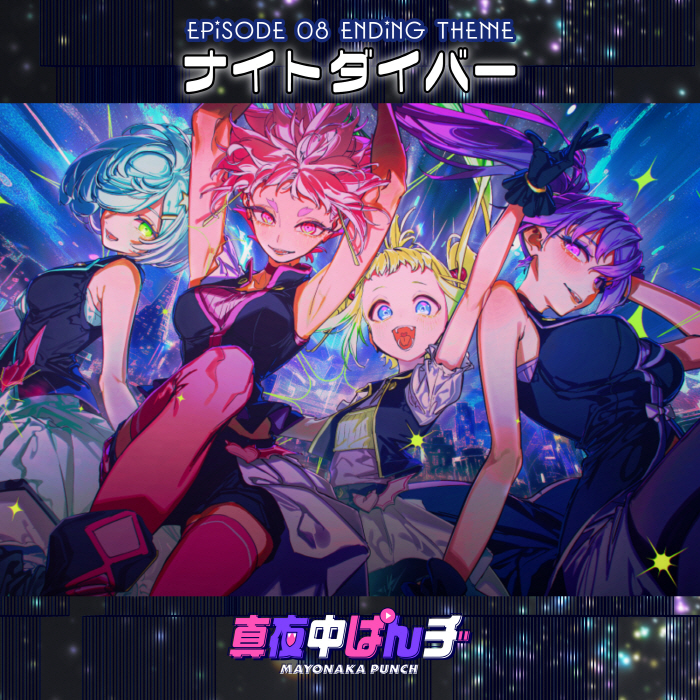 Cover album Ending 3 Mayonaka Punch dari Live (CV∶ Fairouz Ai), Ichiko (CV∶ Yuina Itou), Fuu (CV∶ Hina Youmiya), Tokage (CV∶ Hitomi Ueda)  di Matikiri