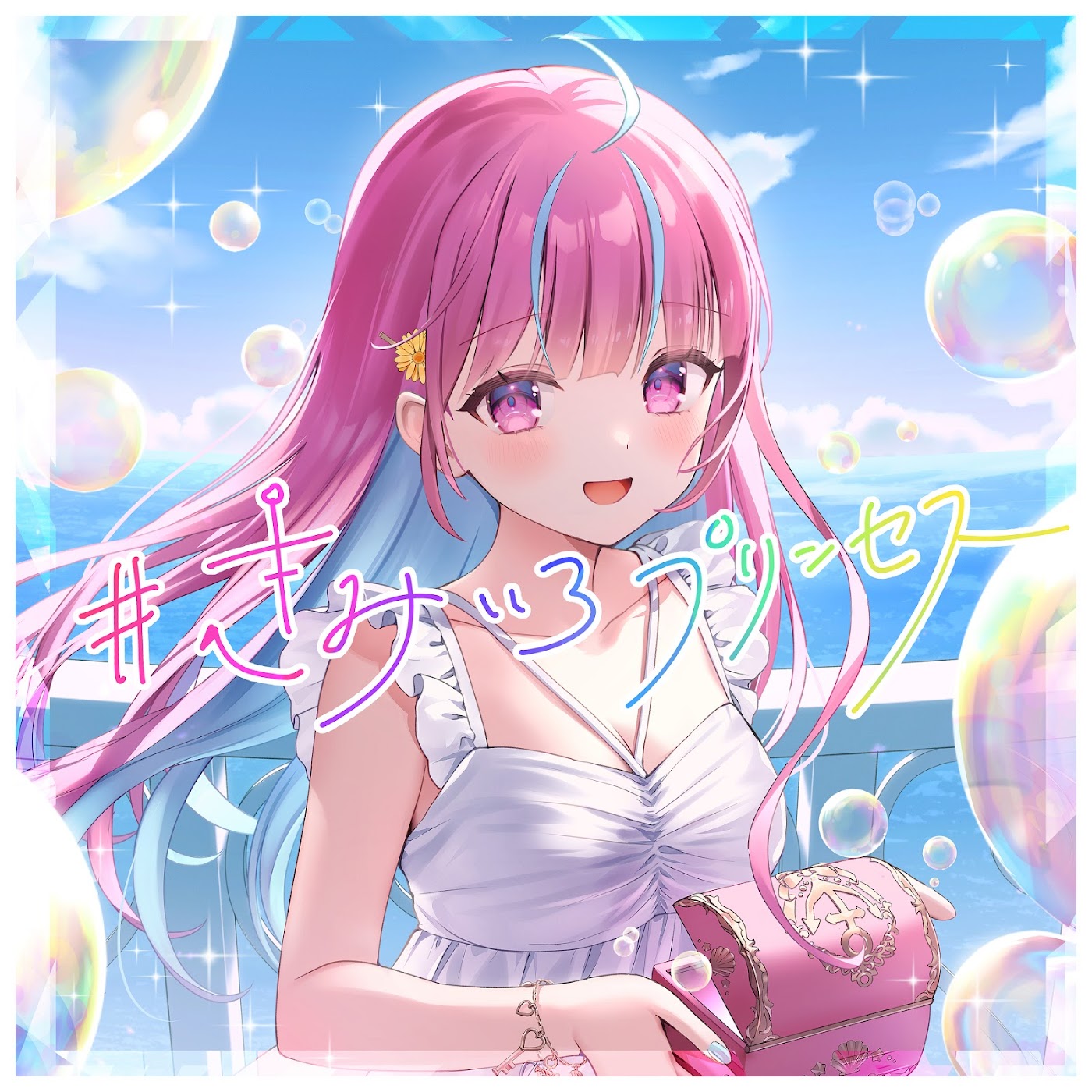 Cover album Theme Song hololive IDOL PROJECT dari Minato Aqua di Matikiri