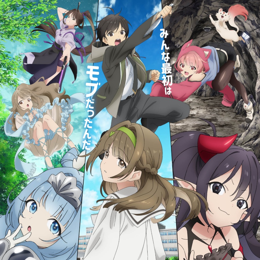 Cover May’n - Strobe Fantasy Cover album Ending Mob kara Hajimaru Tansaku Eiyuutan dari May’n di Matikiri