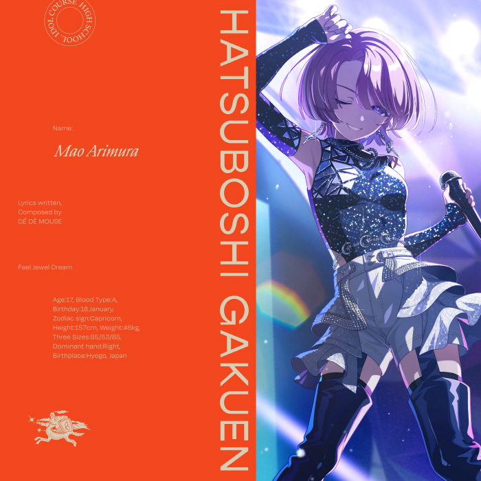 Cover album Theme Song Gakuen IDOLM@STER dari Mao Arimura (CV: Tsumugi Nanase) di Matikiri