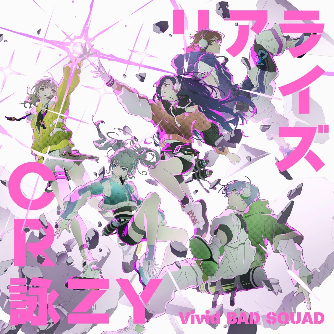 Cover album Theme Song Project Sekai∶ Colorful Stage! dari Vivid BAD SQUAD di Matikiri