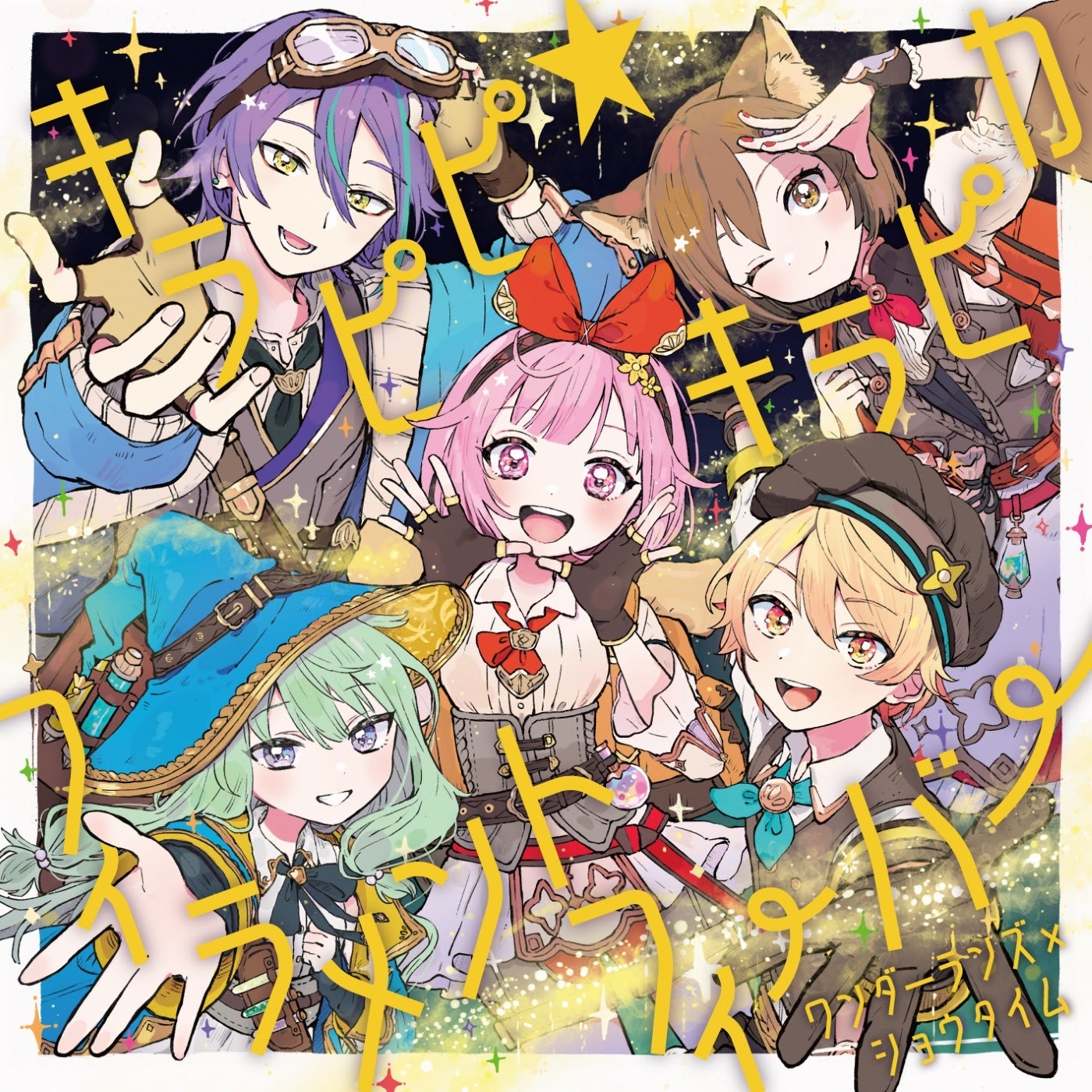 Cover album Theme Song Project Sekai∶ Colorful Stage! dari Wonderlands×Showtime di Matikiri