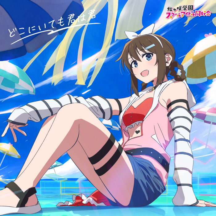Cover album Ending 12 VTuber Nandaga Haishin Kiri Wasuretara Densetsu ni Natteta dari Live-ON CAST di Matikiri