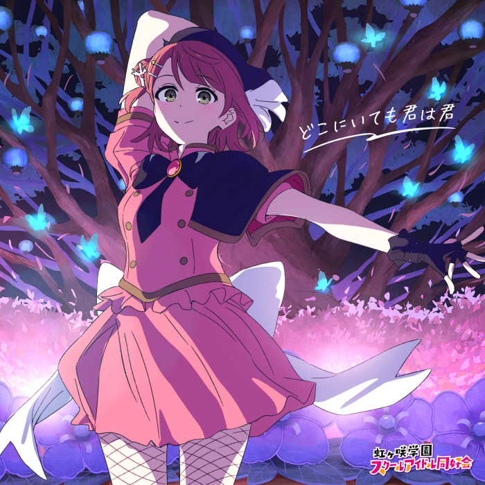 Cover album Theme Song Love Live! Nijigasaki Gakuen School Idol Doukoukai the Movie dari Ayumu Uehara (CV: Aguri Onishi) di Matikiri