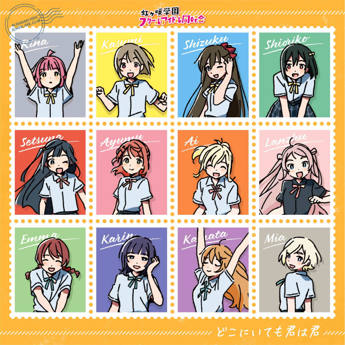 Cover album Theme Song Love Live! Nijigasaki Gakuen School Idol Doukoukai the Movie dari Nijigasaki School Idol Club di Matikiri