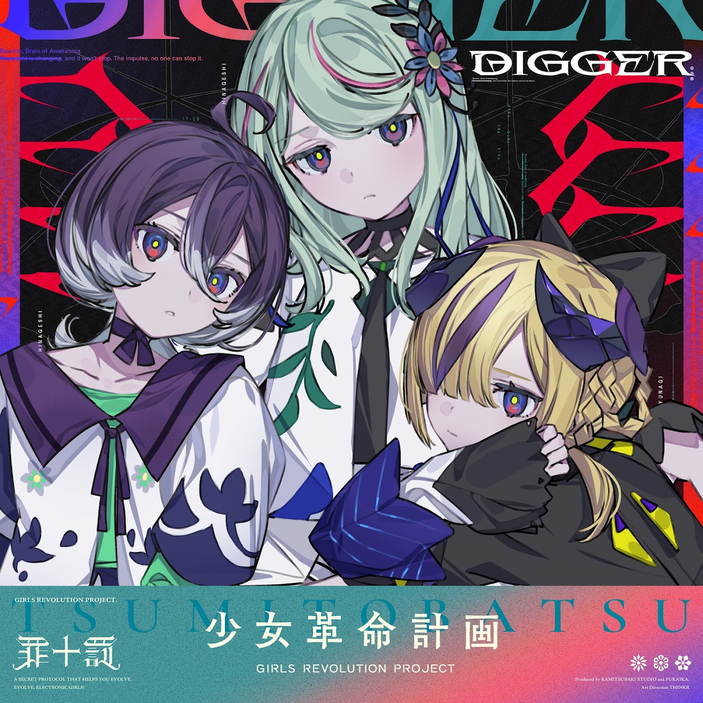 Cover album Theme Song GIRLS REVOLUTION PROJECT dari TSUMITOBATSU di Matikiri