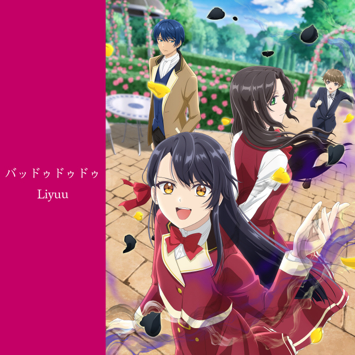 Cover album Opening Rekishi ni Nokoru Akujo ni Naru zo dari Liyuu di Matikiri