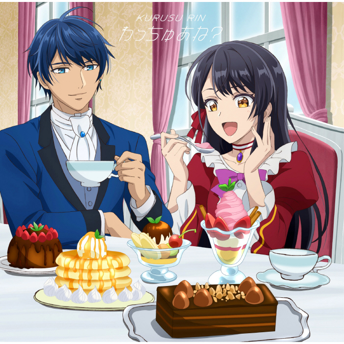 Cover album Ending Rekishi ni Nokoru Akujo ni Naru zo dari Rin Kurusu di Matikiri