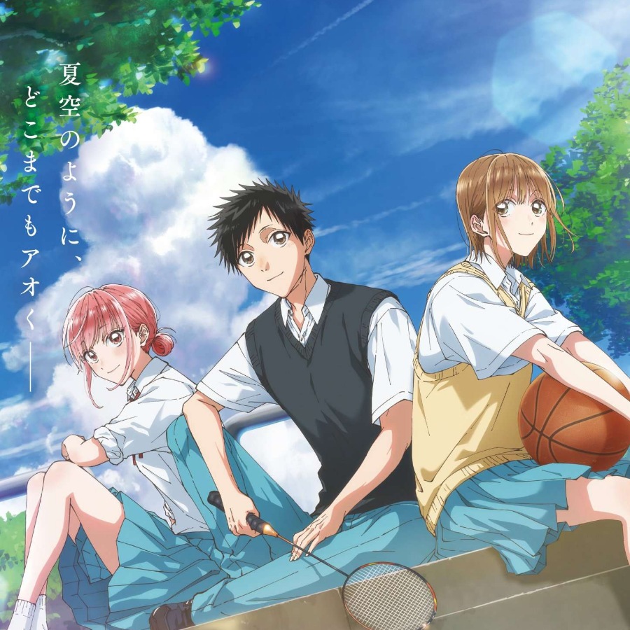 Cover album Opening Ao no Hako dari Official HIGE DANdism di Matikiri