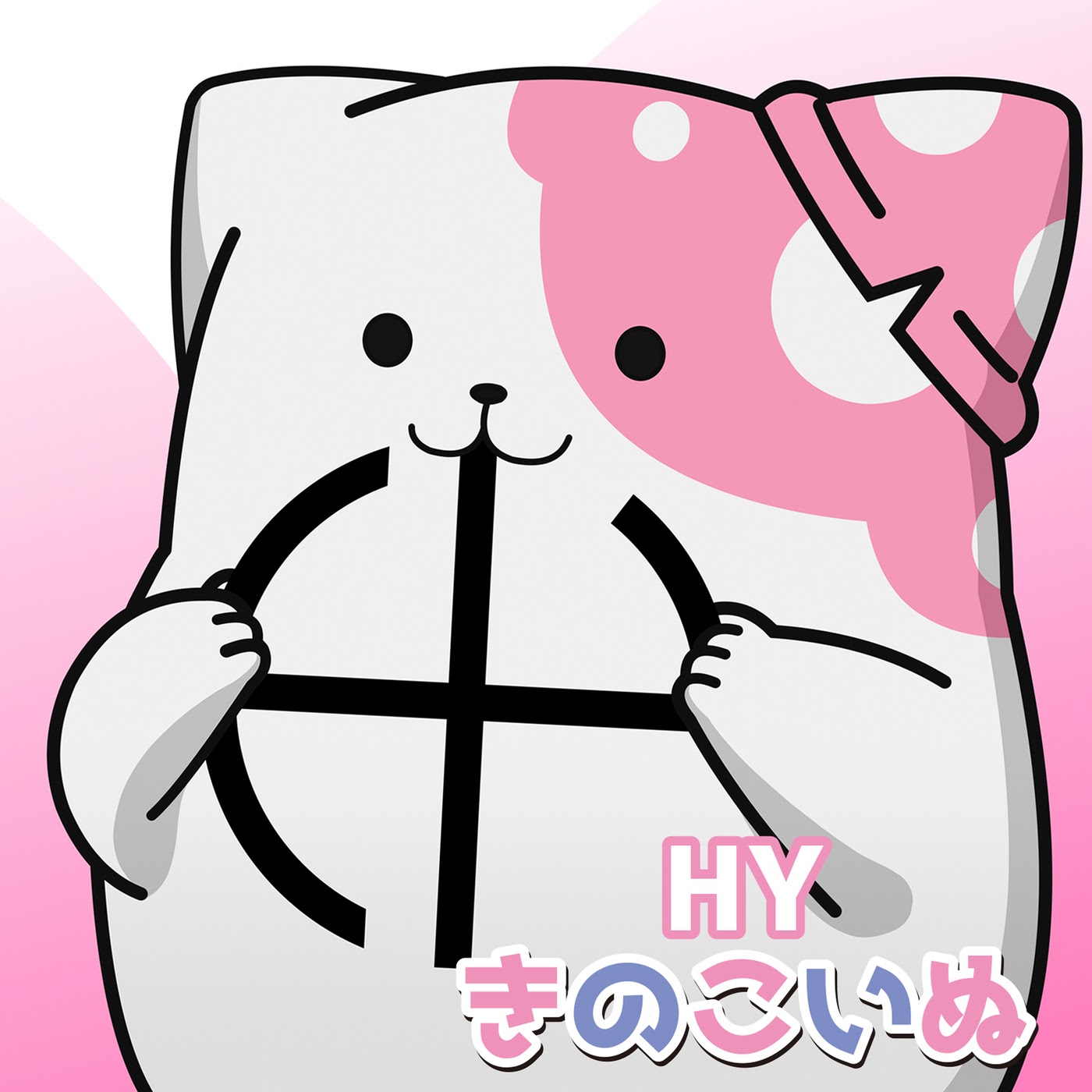 Cover HY - Kinoko Inu Cover album Opening Kinoko Inu dari HY di Matikiri