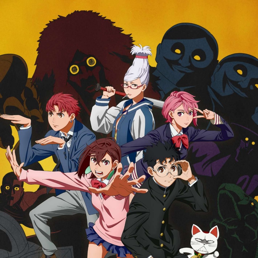 Cover album Ending Dandadan dari ZUTOMAYO. di Matikiri