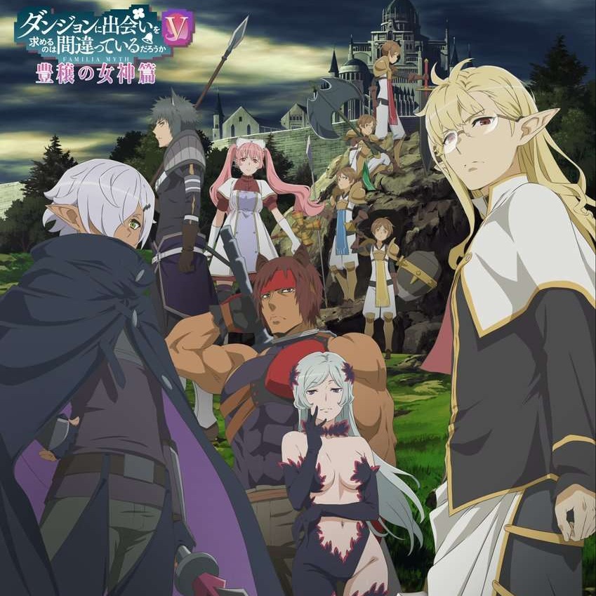 Cover album Ending Dungeon ni Deai wo Motomeru no wa Machigatteiru Darou ka 5th Season dari sajou no hana di Matikiri