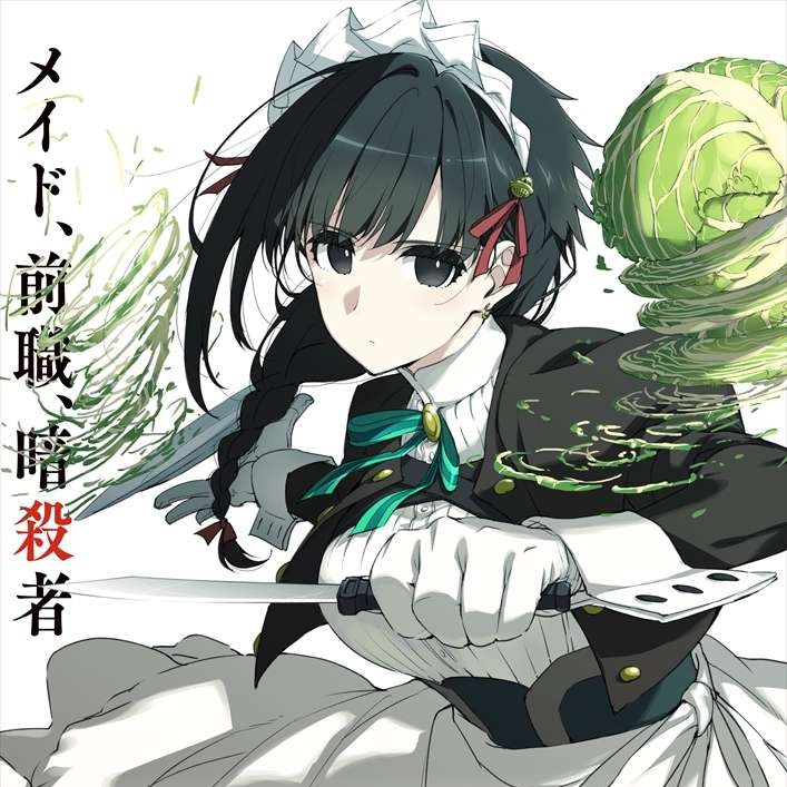 Cover album Opening Kimi wa Meido-sama. dari tricot di Matikiri