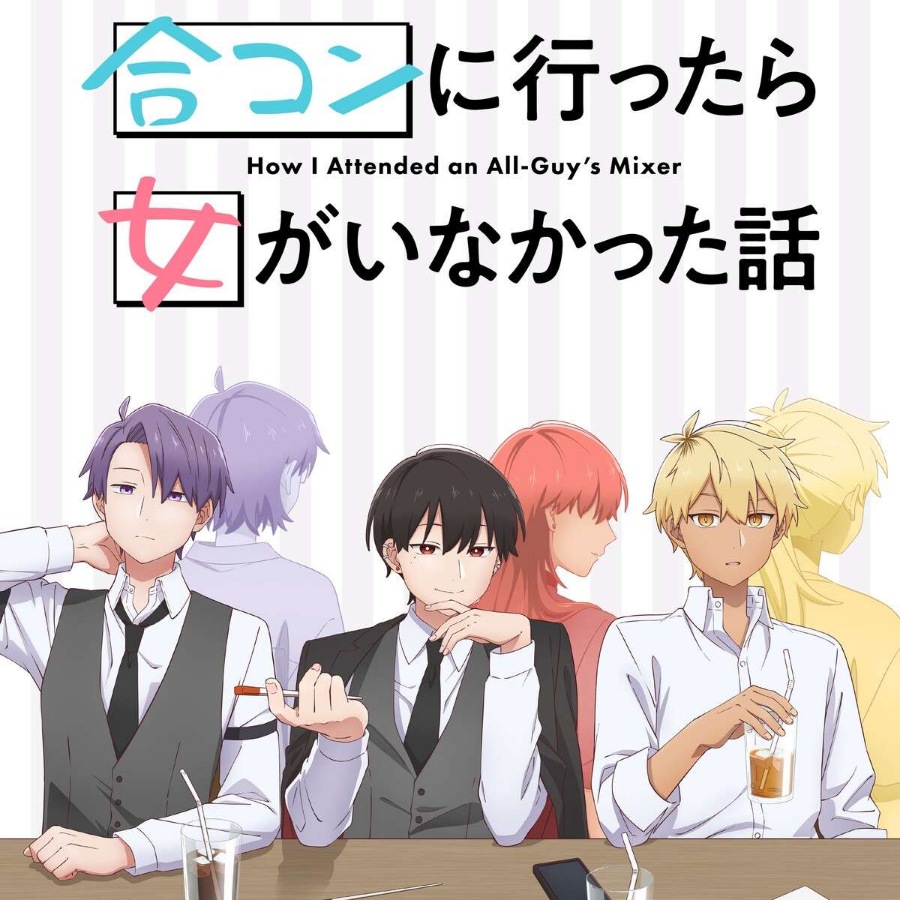 Cover album Opening Goukon ni Ittara Onna ga Inakatta Hanashi dari Nasuo☆ di Matikiri