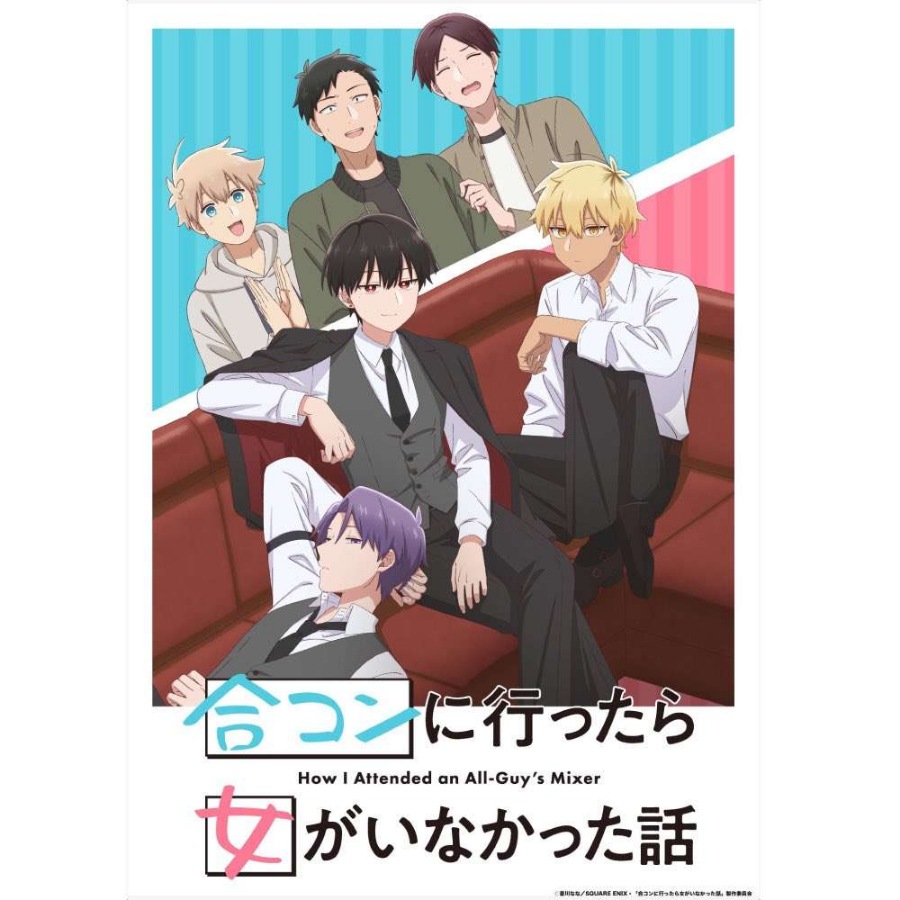 Cover album Ending Goukon ni Ittara Onna ga Inakatta Hanashi dari ASOBI Doumei di Matikiri