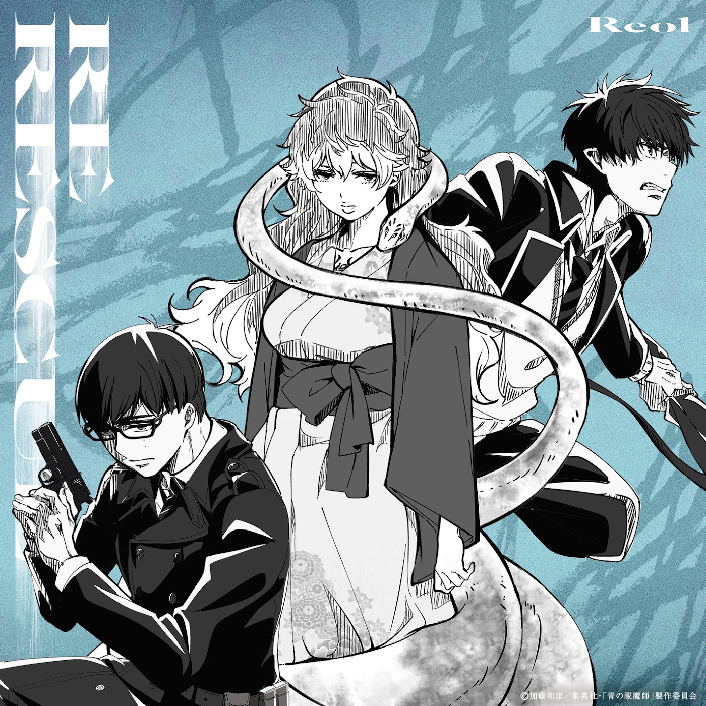 Cover album Opening Ao no Exorcist∶ Yuki no Hate-hen dari Reol di Matikiri