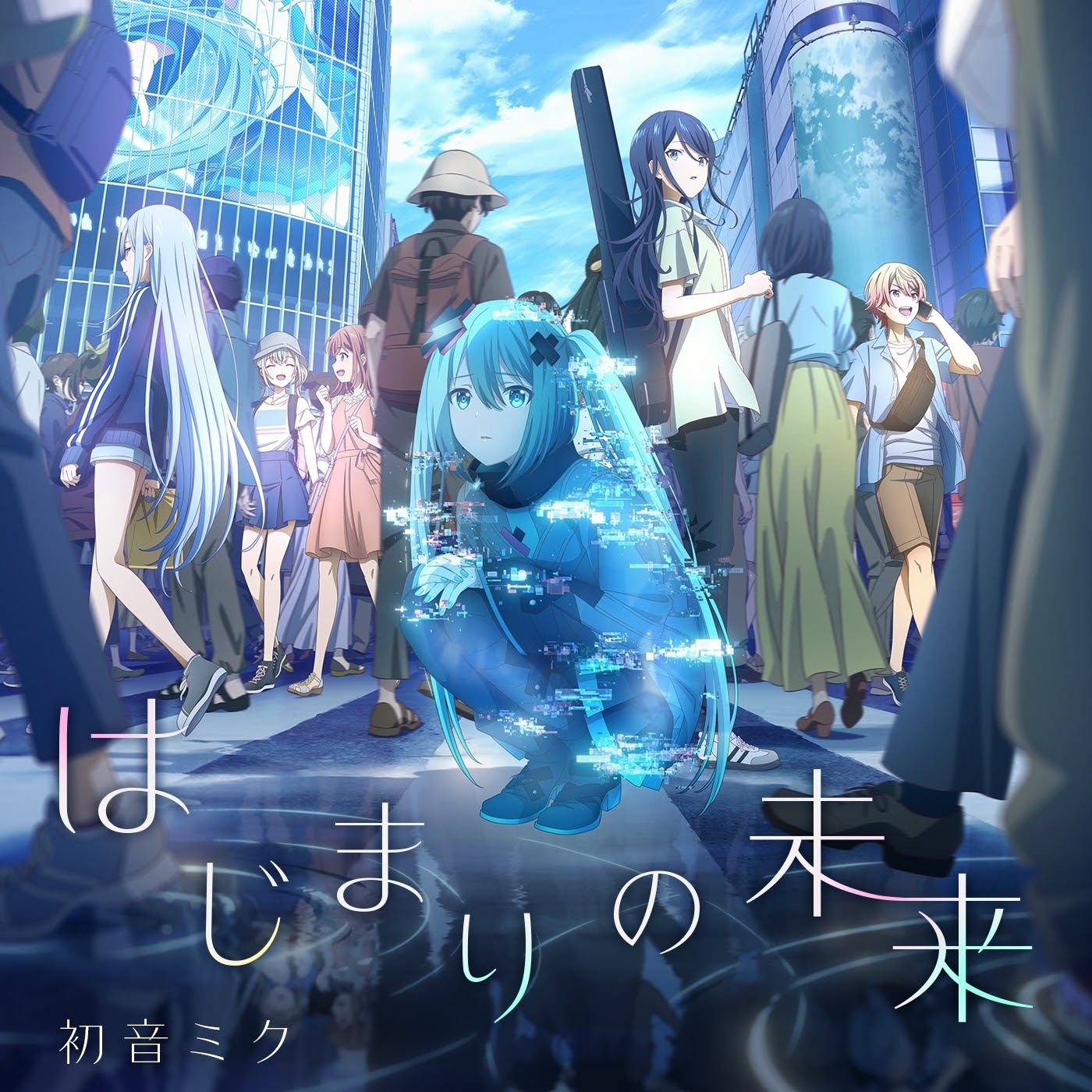 Cover album Opening Project Sekai Movie∶ Kowareta Sekai to Utaenai Miku dari 40mP×sasakure.UK feat. Hatsune Miku di Matikiri