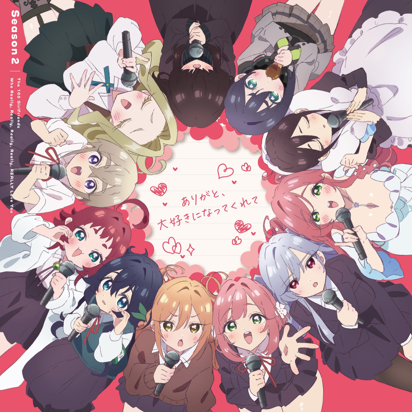 Cover album Ending Kimi no Koto ga Daidaidaidaidaisuki na 100-nin no Kanojo 2nd Season dari Kurumi Haraga (CV∶ Amane Shindou), Mei Meido (CV∶ Suzuko Mimori), Iku Sutou (CV∶ Rie Takahashi), Mimimi Utsukushisugi (CV∶ Lynn), Meme Kakure (CV∶ Kanon Takao) di Matikiri