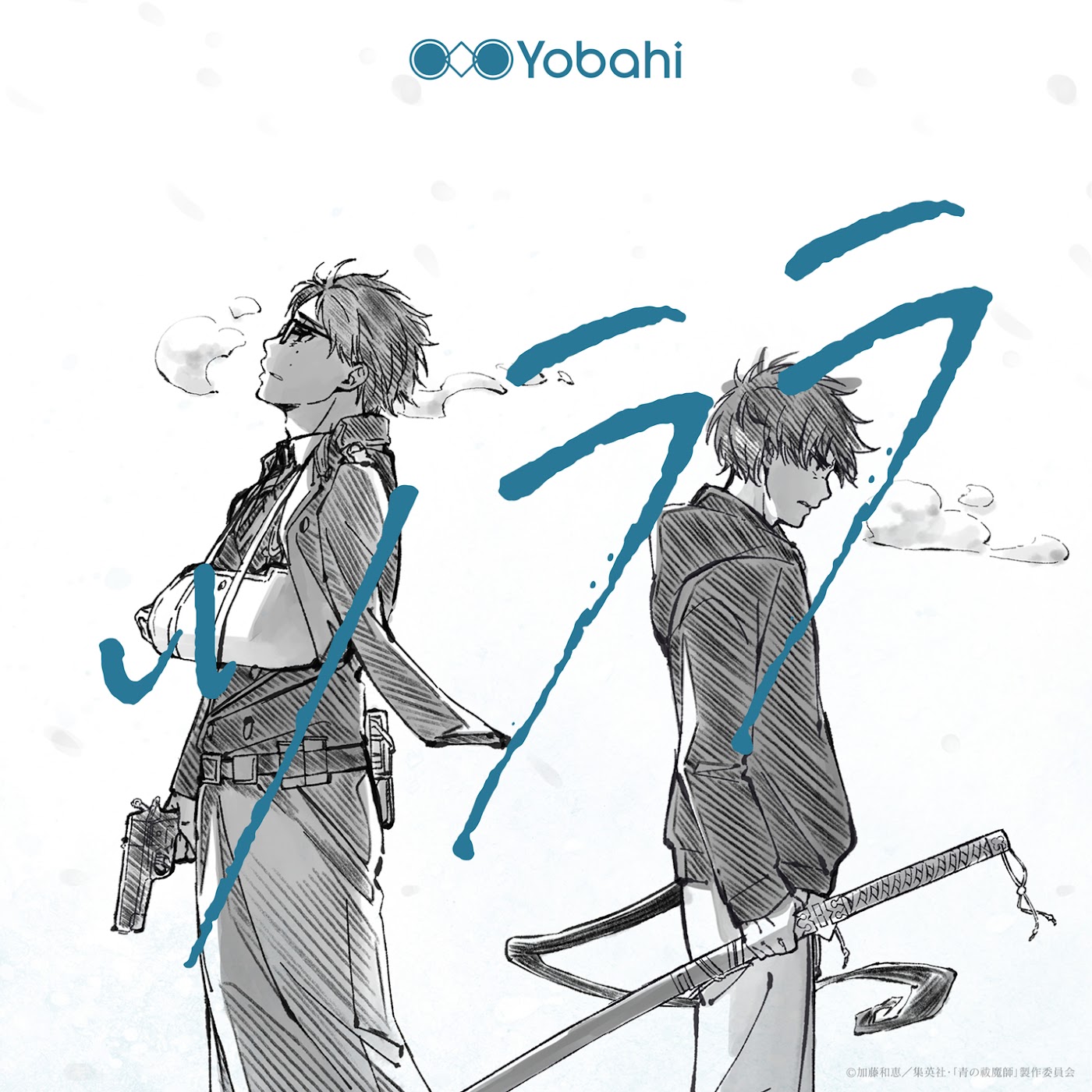 Cover Yobahi - Tsurara Cover album Ending Ao no Exorcist∶ Yuki no Hate-hen dari Yobahi di Matikiri