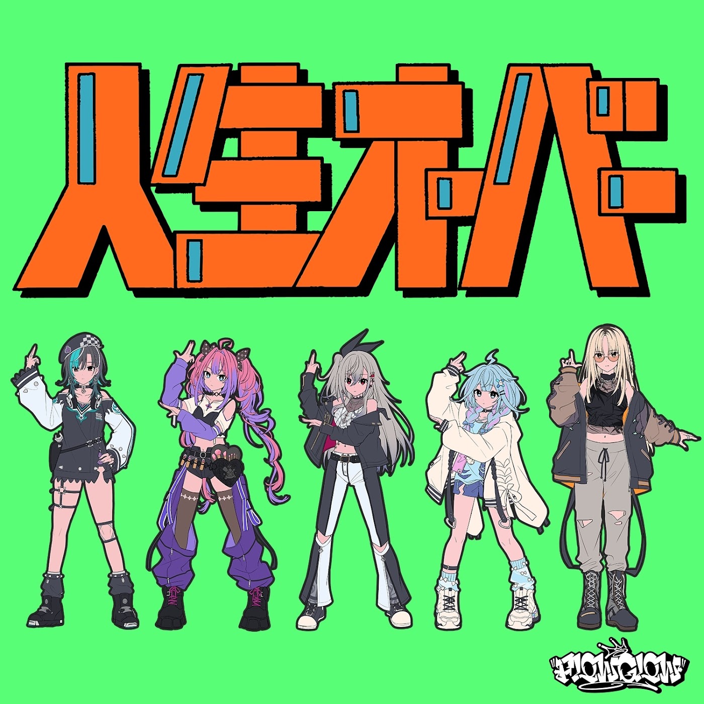 Cover FLOW GLOW - Jinsei Over Cover album Theme Song hololive IDOL PROJECT dari FLOW GLOW di Matikiri