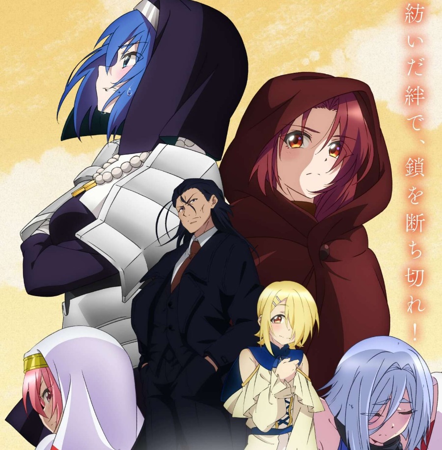 Cover album Opening Maou-sama, Retry! 2nd Season dari ASCA di Matikiri