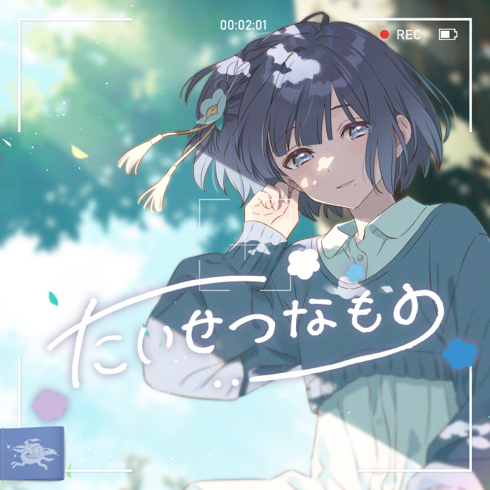 Cover album Theme Song Gakuen IDOLM@STER dari Misuzu Hataya (CV: Non Harusaki) di Matikiri