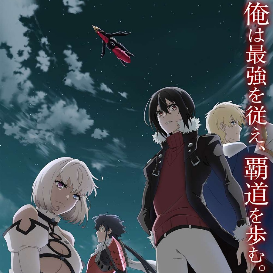 Cover album Ending Saikyou no Shienshoku “Wajutsushi“ de Aru Ore wa Sekai Saikyou Clan wo Shitagaeru dari KOHTA YAMAMOTO feat. AAAMYYY di Matikiri