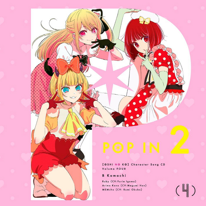 Cover album Insert Song EP12,13 “Oshi no Ko“ 2nd Season dari B-Komachi di Matikiri