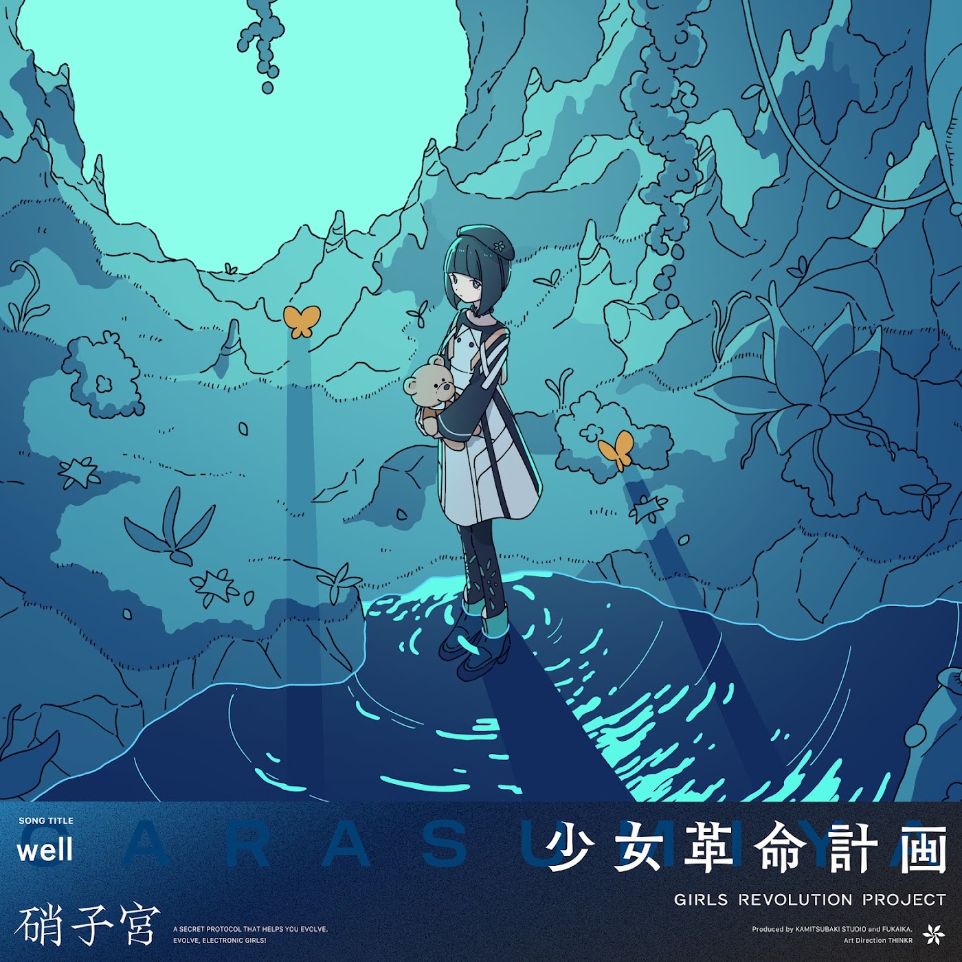 Cover album Theme Song GIRLS REVOLUTION PROJECT dari GARASUMIYA di Matikiri