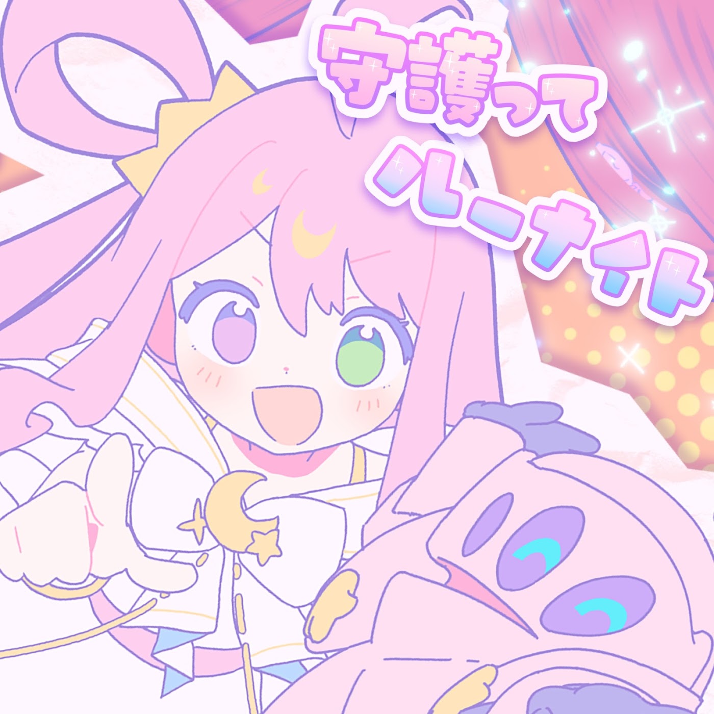 Cover album Theme Song hololive IDOL PROJECT dari Himemori Luna di Matikiri