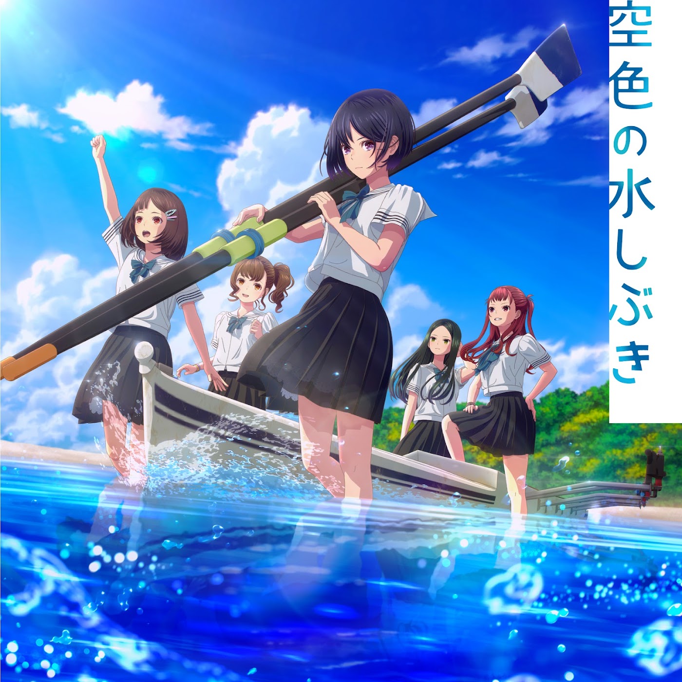 Cover album Theme Song Ganbatte Ikimasshoi the Movie dari Boku ga Mitakatta Aozora di Matikiri