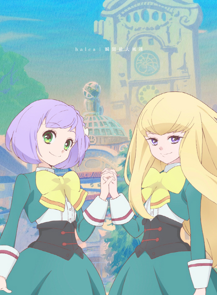 Cover album Ending Mahoutsukai ni Narenakatta Onnanoko no Hanashi dari halca di Matikiri