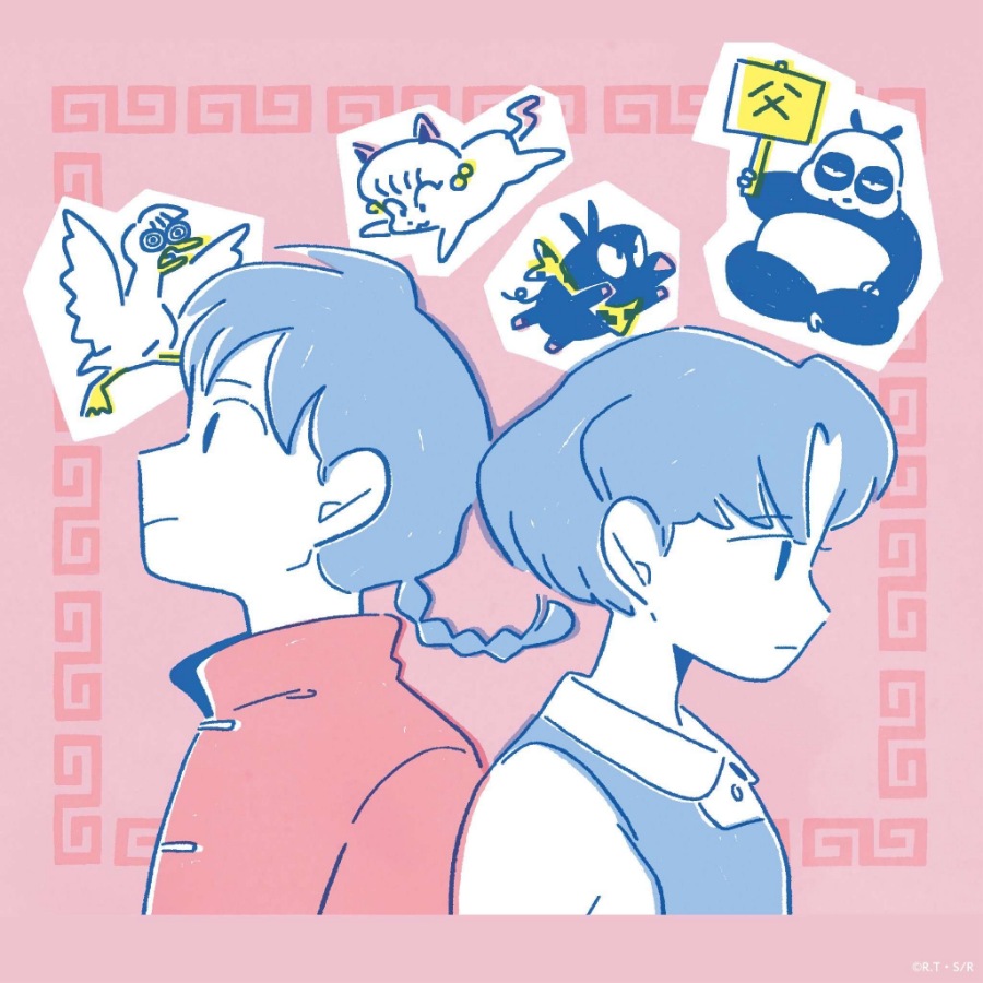 Cover Riria. - Anta Nante. Cover album [Ending Ranma ½ (2024 dari Riria. di Matikiri