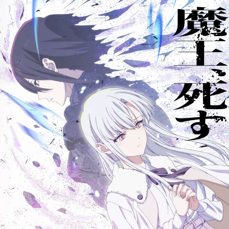 Cover album Opening Maou 2099 dari Shiyui di Matikiri