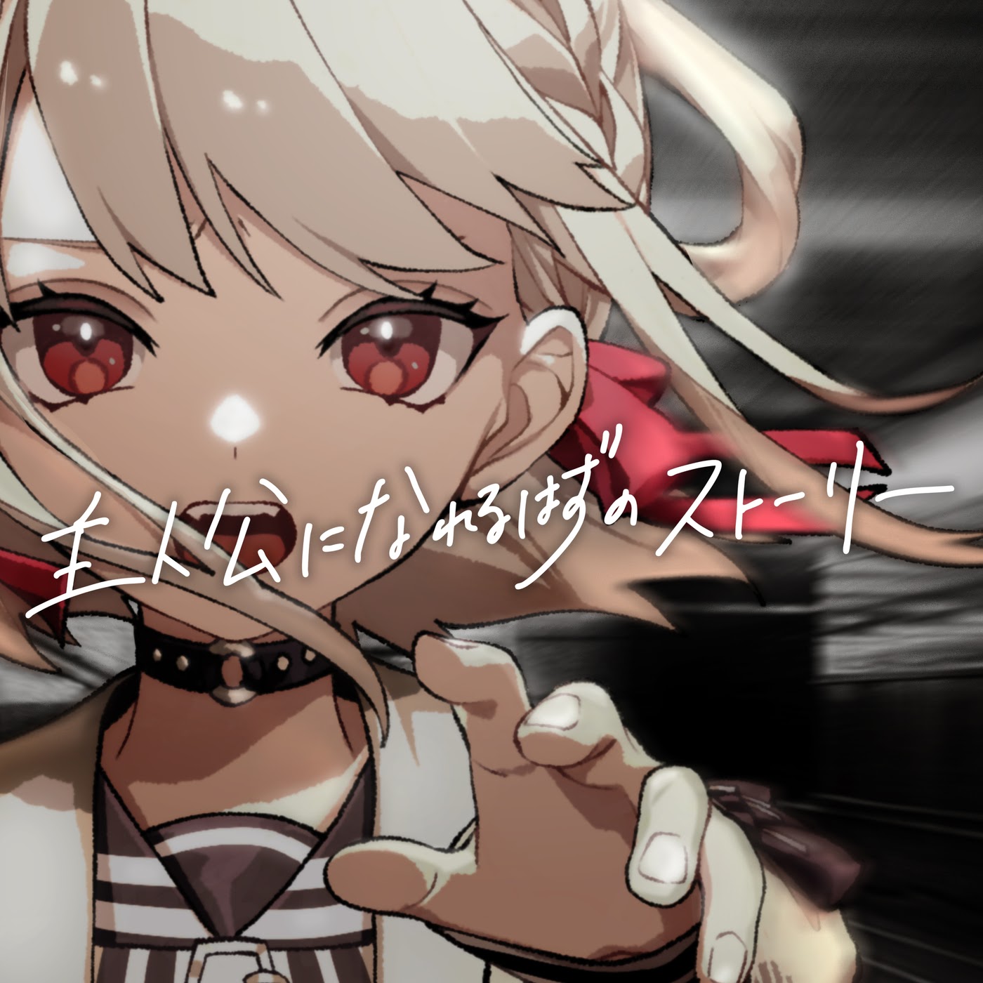Cover album Theme Song UniVIRTUAL dari Shiratama Utano di Matikiri