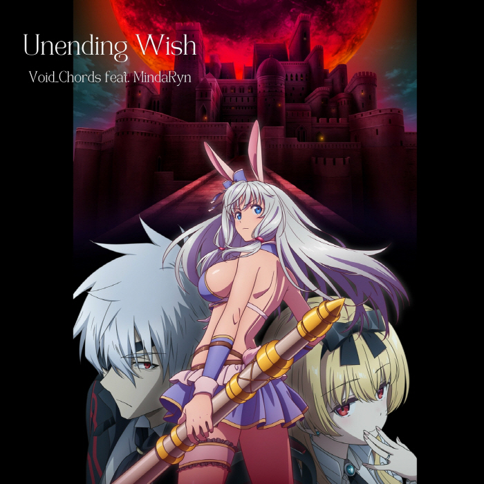 Cover album Opening Arifureta Shokugyou de Sekai Saikyou 3rd Season dari Void_Chords feat. MindaRyn di Matikiri