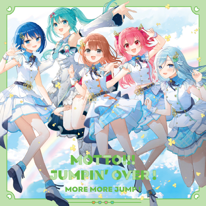 Cover album Theme Song Project Sekai∶ Colorful Stage! dari MORE MORE JUMP! di Matikiri