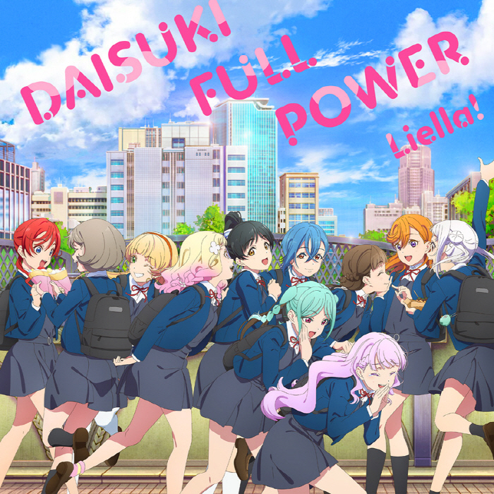 Cover Liella! - DAISUKI FULL POWER Cover album Ending Love Live! Superstar!! 3rd Season dari Liella! di Matikiri