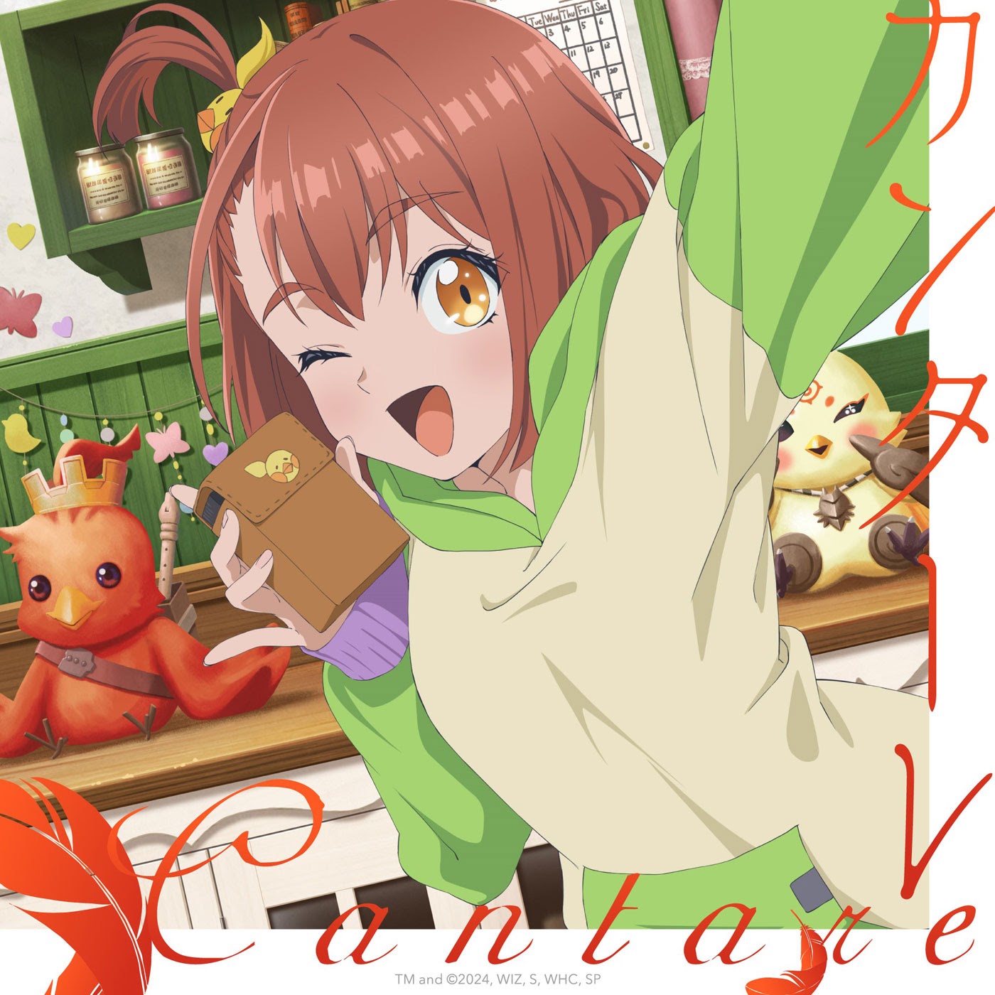 Cover album Ending Duel Masters LOST∶ Tsuioku no Suishou dari Niika (CV: Hana Hishikawa) di Matikiri