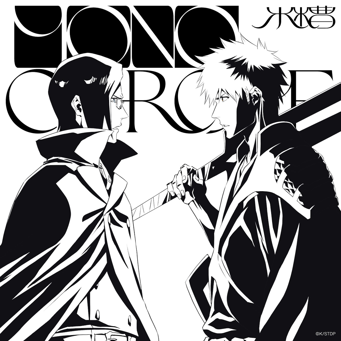 Cover album Ending Bleach∶ Sennen Kessen-hen - Soukoku-tan dari suisoh di Matikiri