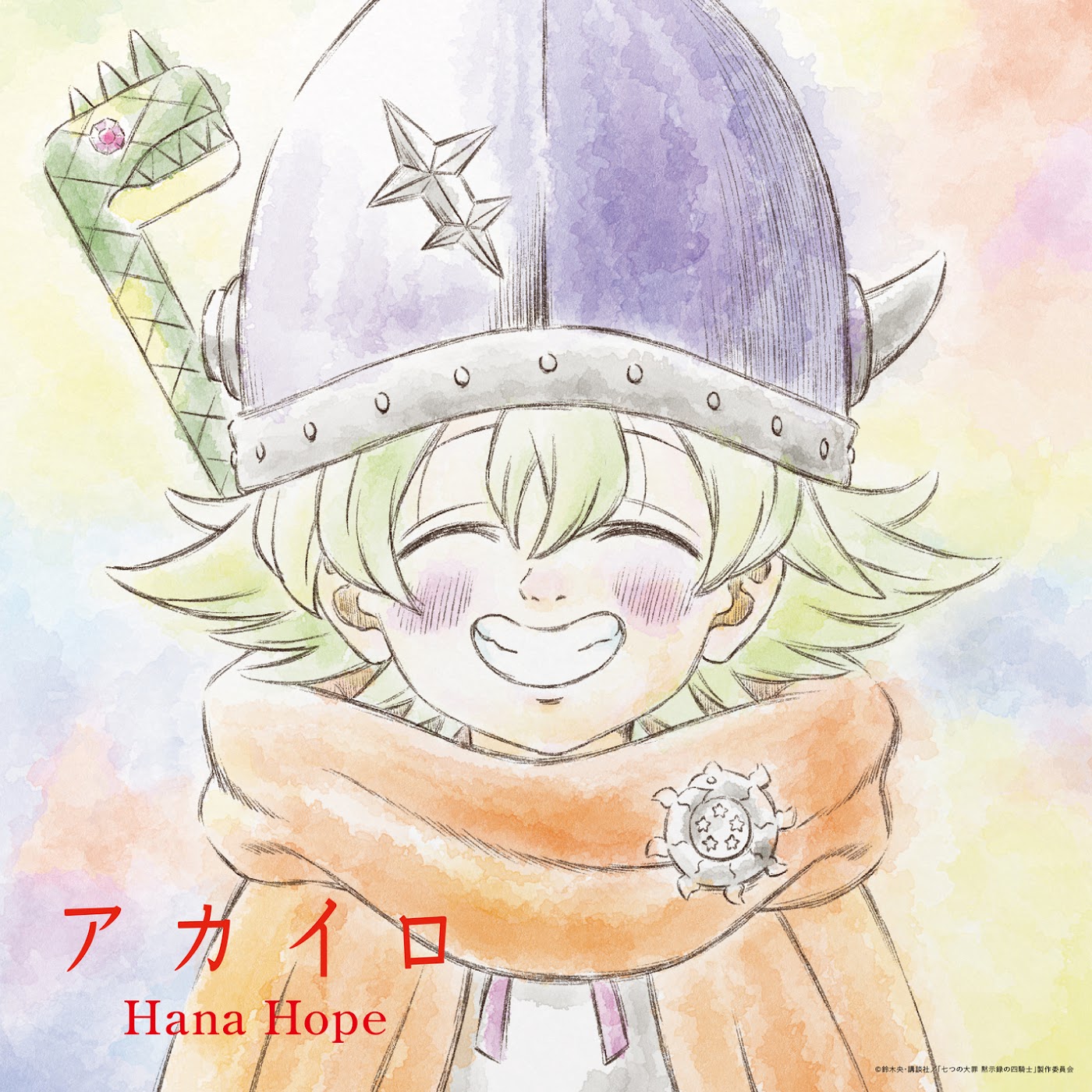Cover album Ending Nanatsu no Taizai∶ Mokushiroku no Yonkishi 2nd Season dari Hana Hope di Matikiri