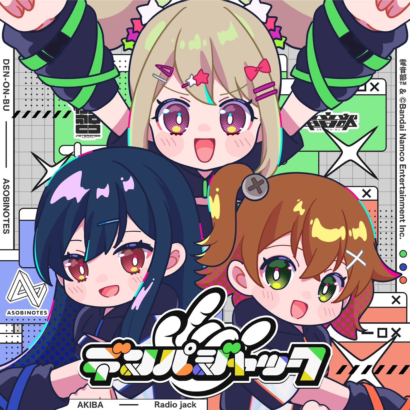 Cover album Theme Song DENONBU dari PandaBoY, Reina Hidaka (CV: Yuuka Shidomi), Kazune Shinonome (CV: Miho Amane) & Futaba Kayano (CV: Sena Horikoshi)  di Matikiri