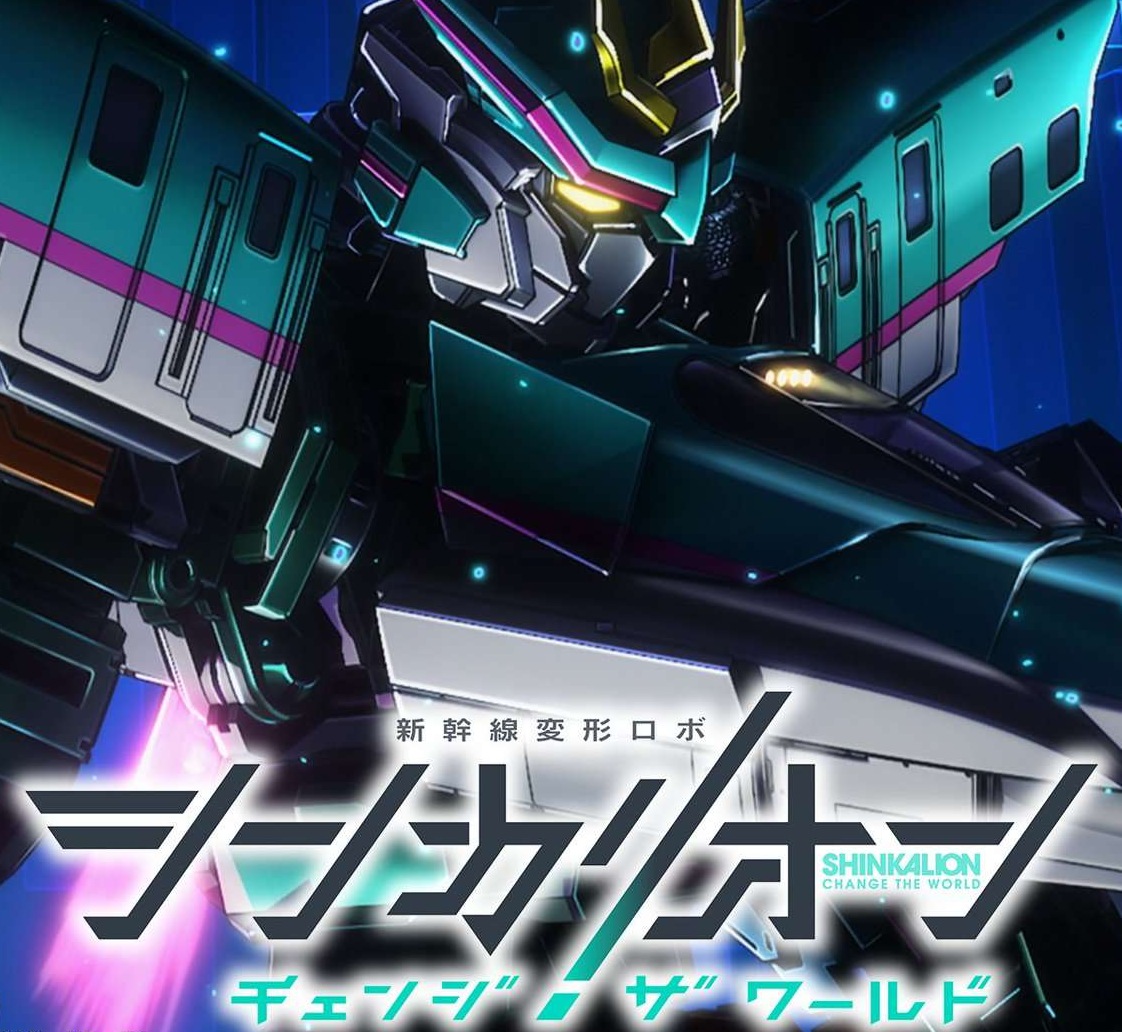 Cover album Ending 3 Shinkalion∶ Change the World dari Sayaka Yamamoto di Matikiri