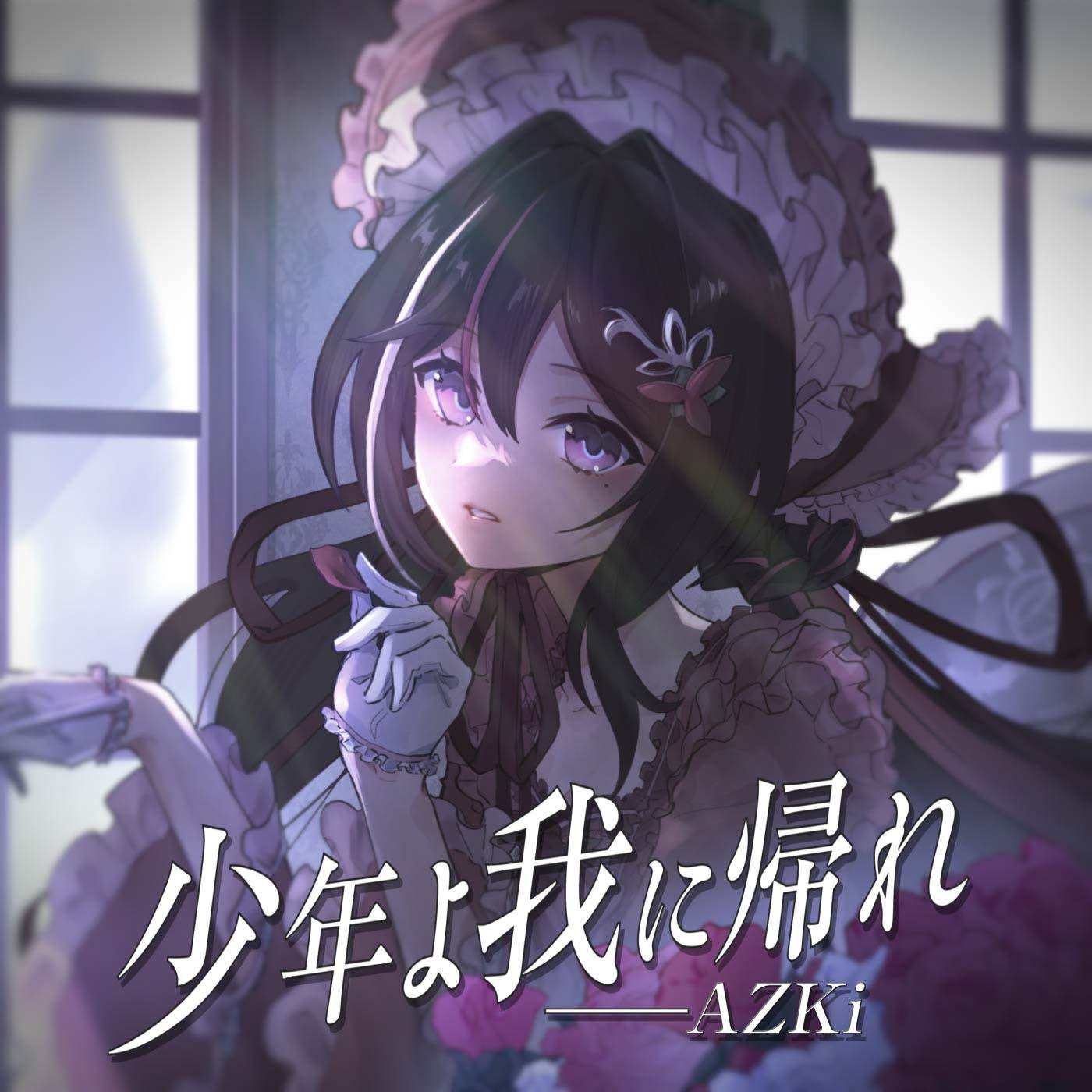 Cover album Theme Song hololive IDOL PROJECT dari AZKi di Matikiri