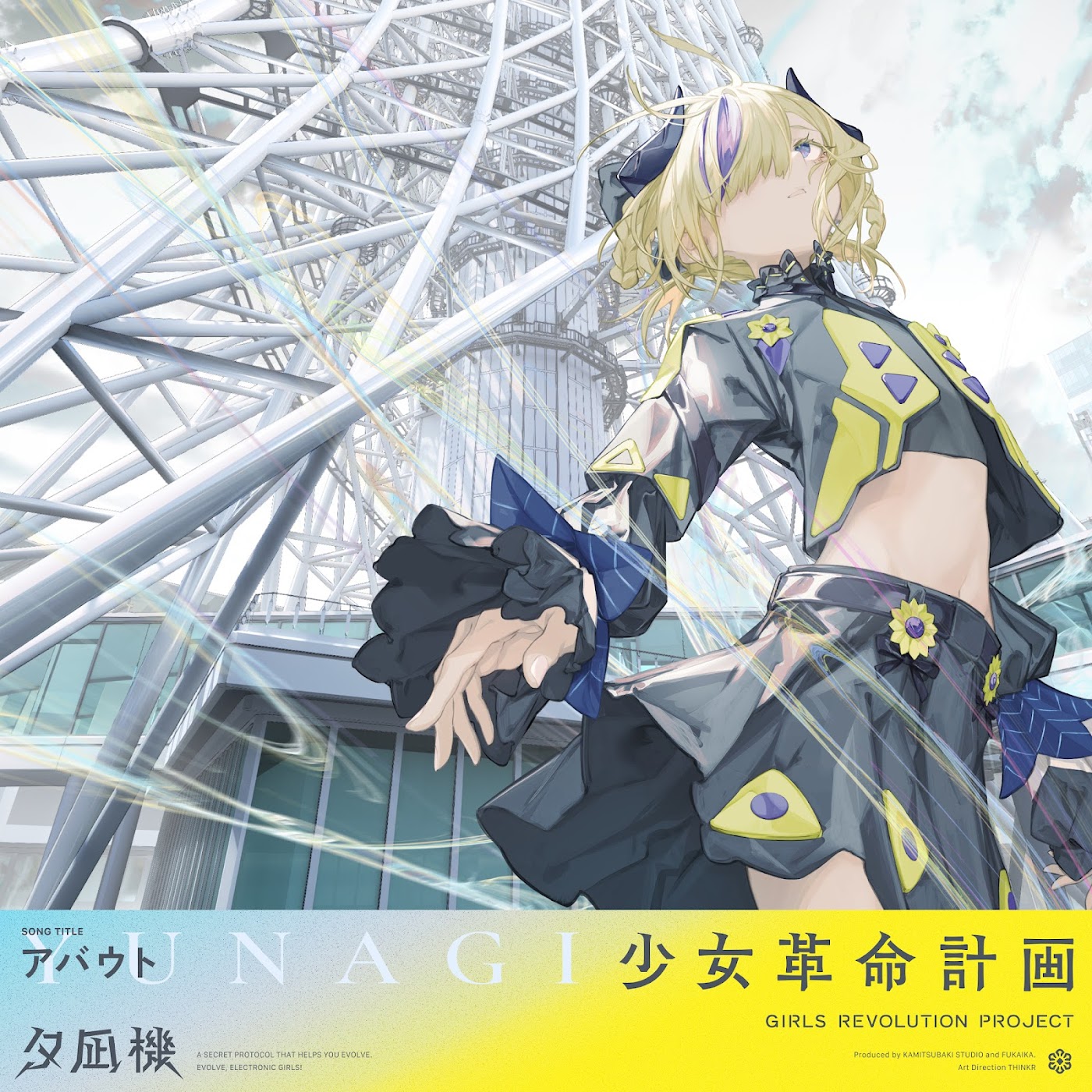 Cover album Theme Song GIRLS REVOLUTION PROJECT dari YUNAGI di Matikiri
