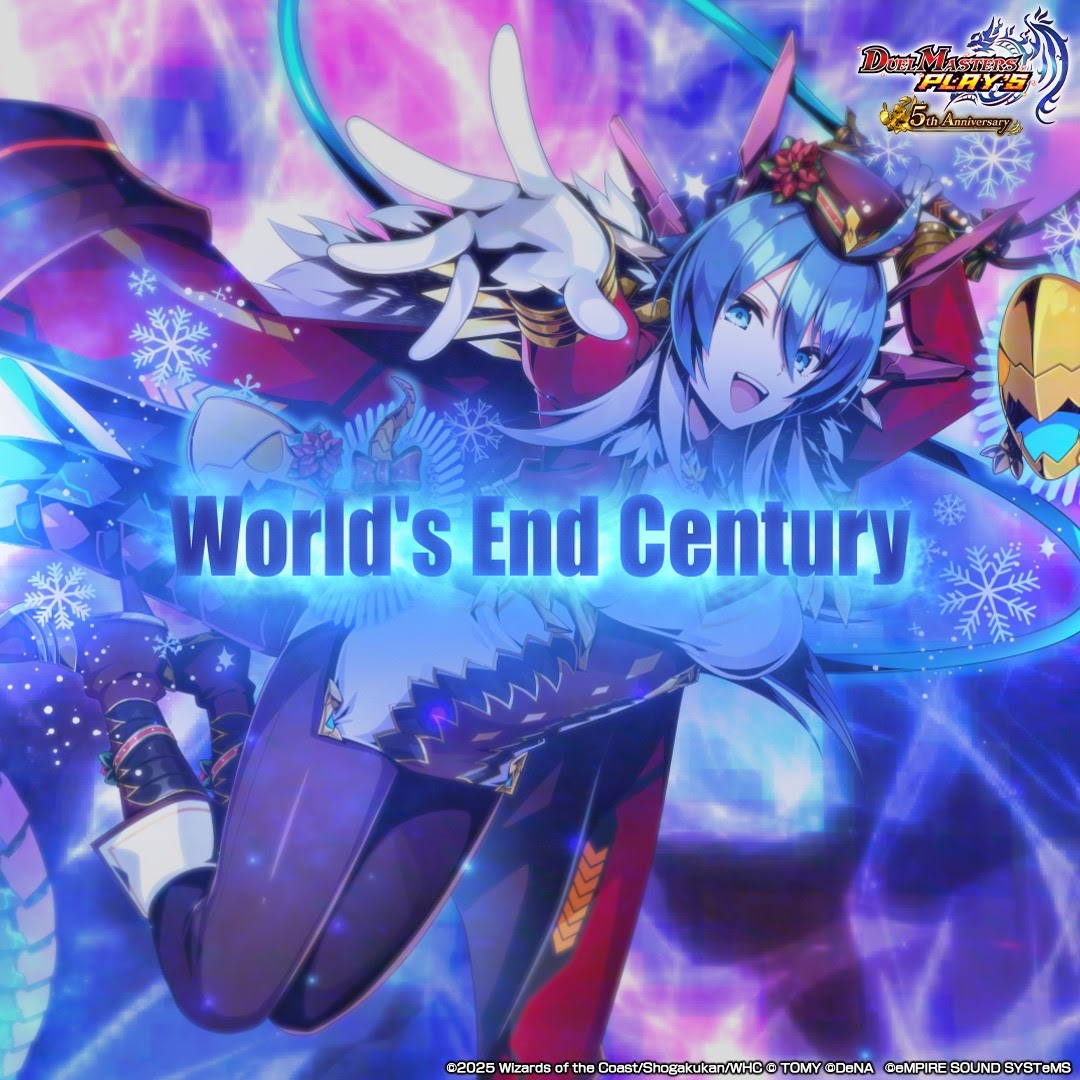 Cover album Theme Song Duel Masters PLAY